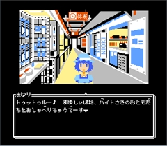 画像ギャラリー No.021のサムネイル画像 / 「STEINS;GATE ELITE」の初回特典が発表。Switch版がファミコン風ADV「シュタゲ」,PS4版とVita版がフルHD版「フェノグラム」に決定