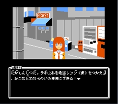 画像ギャラリー No.022のサムネイル画像 / 「STEINS;GATE ELITE」の初回特典が発表。Switch版がファミコン風ADV「シュタゲ」,PS4版とVita版がフルHD版「フェノグラム」に決定