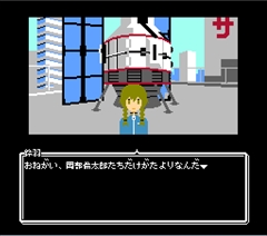 画像ギャラリー No.023のサムネイル画像 / 「STEINS;GATE ELITE」の初回特典が発表。Switch版がファミコン風ADV「シュタゲ」,PS4版とVita版がフルHD版「フェノグラム」に決定