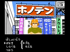 「STEINS;GATE ELITE」の初回特典が発表。Switch版がファミコン風ADV「シュタゲ」，PS4版とVita版がフルHD版「フェノグラム」に決定
