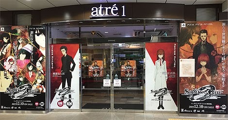 画像ギャラリー No.008のサムネイル画像 / 「STEINS;GATE ELITE」×アトレ秋葉原，2月15日からアトレ館内の装飾が「シュタゲ」一色に