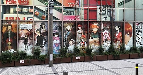 画像ギャラリー No.009のサムネイル画像 / 「STEINS;GATE ELITE」×アトレ秋葉原，2月15日からアトレ館内の装飾が「シュタゲ」一色に