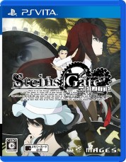 画像ギャラリー No.002のサムネイル画像 / 「STEINS;GATE ELITE」の発売日が9月20日に決定。初回封入特典に「新作カット特製フィルム」が追加