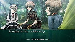 画像ギャラリー No.002のサムネイル画像 / 「STEINS;GATE ELITE」PS4/PS Vita向けDL版のプレオーダーが開始。Switch版は8月30日より