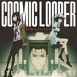 画像ギャラリー No.012のサムネイル画像 / 「STEINS;GATE ELITE」の発売を記念して,エンタアキバにてアニメ場面パネル展,トーク&サイン会が開催