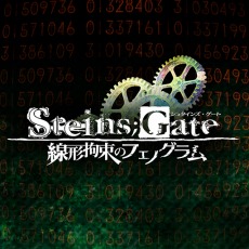 画像ギャラリー No.009のサムネイル画像 / 「STEINS;GATE ELITE」など88タイトルが対象の「MAGES.サマーセール2019」が開催決定。PS Storeで8月6日，My Nintendo Storeで8月8日に開始
