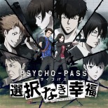 画像ギャラリー No.035のサムネイル画像 / MAGES.，「MEGA MARCH SALE」参加タイトルを公開。PS4版「STEINS;GATE ELITE」など92作品をラインナップ