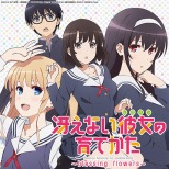 画像ギャラリー No.037のサムネイル画像 / MAGES.，「MEGA MARCH SALE」参加タイトルを公開。PS4版「STEINS;GATE ELITE」など92作品をラインナップ