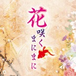 画像ギャラリー No.043のサムネイル画像 / MAGES.，「MEGA MARCH SALE」参加タイトルを公開。PS4版「STEINS;GATE ELITE」など92作品をラインナップ
