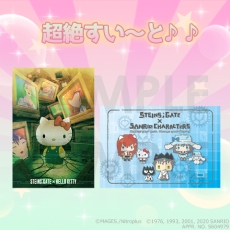 画像ギャラリー No.013のサムネイル画像 / 「STEINS;GATE」とサンリオキャラクターズのコラボグッズが東京・秋葉原で7月23日から順次発売