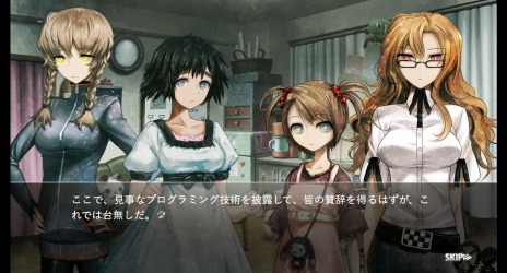 画像ギャラリー No.006のサムネイル画像 / 「STEINS;GATE」とコラボしたITエンジニア向けプログラミングゲーム“電脳言語のオルダーソンループ”が本日よりpaizaで無料公開