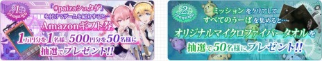 画像ギャラリー No.008のサムネイル画像 / 「STEINS;GATE」とコラボしたITエンジニア向けプログラミングゲーム“電脳言語のオルダーソンループ”が本日よりpaizaで無料公開