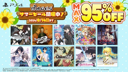 画像ギャラリー No.007のサムネイル画像 / 「STEINS;GATE ELITE」や「メモリーズオフ」など28タイトルが最大95%オフに。MAGES.「Summer Sale」のラインナップを公開
