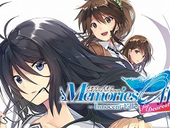 「STEINS;GATE ELITE」や「メモリーズオフ」など28タイトルが最大95％オフに。MAGES.「Summer Sale」のラインナップを公開