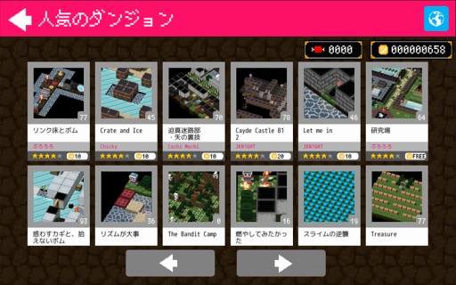画像ギャラリー No.001のサムネイル画像 / 「BQM-ブロッククエストメーカー」，500ダンジョンを公開。新ギミックなどもVERUPで追加