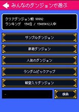 画像ギャラリー No.005のサムネイル画像 / ワンダーランドカザキリが「BQM-ブロッククエストメーカー」など3作品をTGS2017に出展