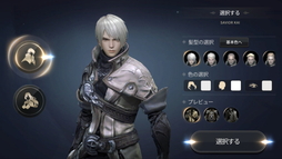 画像ギャラリー No.002のサムネイル画像 / 新作スマホアプリ「ハンドレッドソウル」のプレイレポートをお届け。爽快感抜群のスタイリッシュアクションRPG