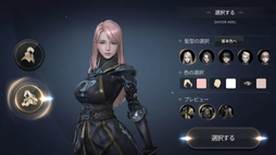 画像ギャラリー No.003のサムネイル画像 / 新作スマホアプリ「ハンドレッドソウル」のプレイレポートをお届け。爽快感抜群のスタイリッシュアクションRPG
