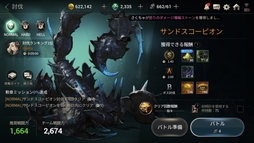 画像ギャラリー No.013のサムネイル画像 / 新作スマホアプリ「ハンドレッドソウル」のプレイレポートをお届け。爽快感抜群のスタイリッシュアクションRPG