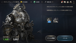 画像ギャラリー No.018のサムネイル画像 / 新作スマホアプリ「ハンドレッドソウル」のプレイレポートをお届け。爽快感抜群のスタイリッシュアクションRPG