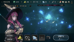 画像ギャラリー No.022のサムネイル画像 / 新作スマホアプリ「ハンドレッドソウル」のプレイレポートをお届け。爽快感抜群のスタイリッシュアクションRPG