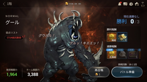 画像ギャラリー No.029のサムネイル画像 / 新作スマホアプリ「ハンドレッドソウル」のプレイレポートをお届け。爽快感抜群のスタイリッシュアクションRPG