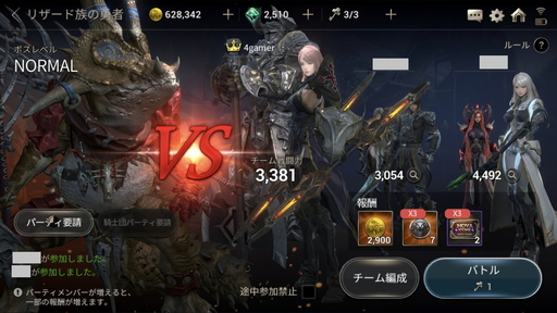 画像ギャラリー No.032のサムネイル画像 / 新作スマホアプリ「ハンドレッドソウル」のプレイレポートをお届け。爽快感抜群のスタイリッシュアクションRPG