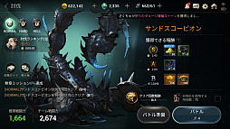 画像ギャラリー No.002のサムネイル画像 / 今夜の「RADIO 4Gamer Tap(仮)」では,HOUND13より配信中の「ハンドレッドソウル」を取り上げます