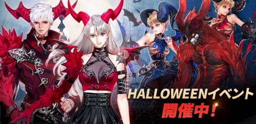 画像ギャラリー No.001のサムネイル画像 / 「ハンドレッドソウル」でハロウィンイベントが開始。新スキン“恐怖のハロウィーン”が登場