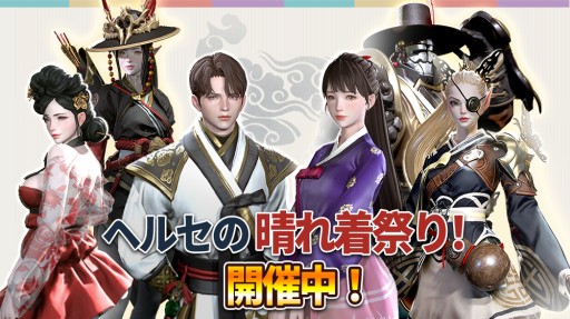画像ギャラリー No.001のサムネイル画像 / 「ハンドレッドソウル」，新英雄・ルドミラが本日実装。新イベントや人気スキンの復刻販売も