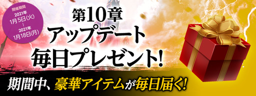 画像ギャラリー No.002のサムネイル画像 / 「ハンドレッドソウル」で“王を守る銀の騎士団”イベントが開催