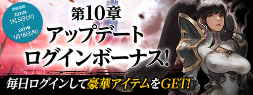 画像ギャラリー No.004のサムネイル画像 / 「ハンドレッドソウル」で“王を守る銀の騎士団”イベントが開催