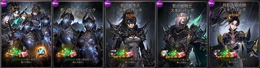 画像ギャラリー No.001のサムネイル画像 / 「ハンドレッドソウル」にギルドコンテンツ“騎士団レイド”が追加