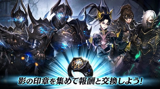 画像ギャラリー No.004のサムネイル画像 / 「ハンドレッドソウル」にギルドコンテンツ“騎士団レイド”が追加