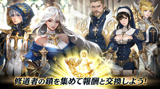 画像ギャラリー No.001のサムネイル画像 / 「ハンドレッドソウル」新イベント&新スキンを実装するアップデートを実施