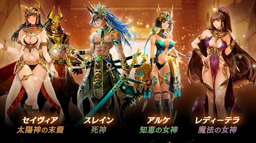 画像ギャラリー No.002のサムネイル画像 / 「ハンドレッドソウル」，新スキン“太陽神の末裔”が登場。交換イベント“古代猫の彫像”も開催中