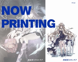 画像ギャラリー No.001のサムネイル画像 / 「タガタメ」で「鋼の錬金術師 FULLMETAL ALCHEMIST」とのコラボイベントが開幕。「誰ガ為の錬金術師」第1話クリアでアルフォンスを獲得できる