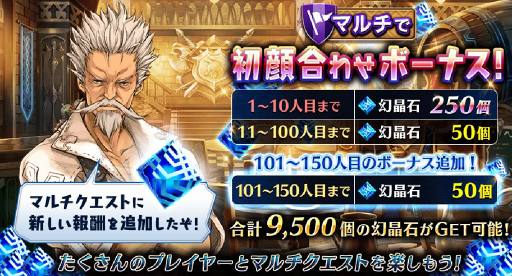 画像ギャラリー No.010のサムネイル画像 / 「タガタメ」で「鋼の錬金術師 FULLMETAL ALCHEMIST」とのコラボイベントが開幕。「誰ガ為の錬金術師」第1話クリアでアルフォンスを獲得できる