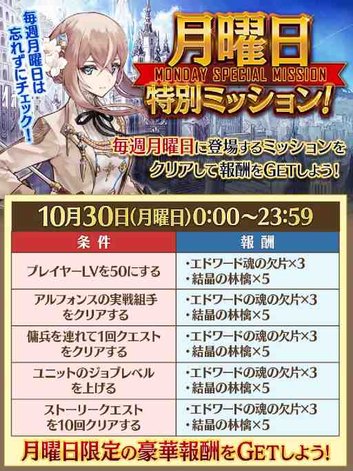 画像ギャラリー No.012のサムネイル画像 / 「タガタメ」で「鋼の錬金術師 FULLMETAL ALCHEMIST」とのコラボイベントが開幕。「誰ガ為の錬金術師」第1話クリアでアルフォンスを獲得できる