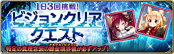 画像ギャラリー No.005のサムネイル画像 / 「誰ガ為のアルケミスト」,“全世界700万人突破記念キャンペーン 第2弾”が10月1日より開催