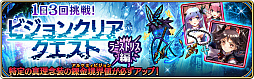 画像ギャラリー No.006のサムネイル画像 / 「誰ガ為のアルケミスト」,“全世界700万人突破記念キャンペーン 第2弾”が10月1日より開催