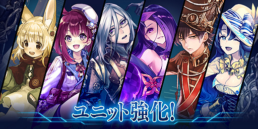 画像ギャラリー No.015のサムネイル画像 / 「誰ガ為のアルケミスト」,“全世界700万人突破記念キャンペーン 第2弾”が10月1日より開催