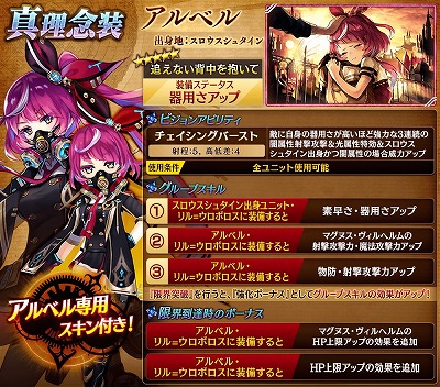 画像ギャラリー No.007のサムネイル画像 / 「誰ガ為のアルケミスト」,アルベルらに焦点を当てたバベル戦記の新章が公開