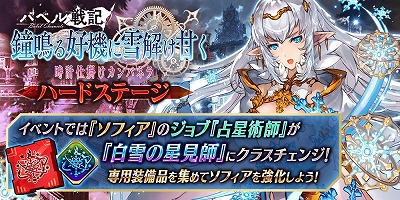画像ギャラリー No.008のサムネイル画像 / 「誰ガ為のアルケミスト」,アルベルらに焦点を当てたバベル戦記の新章が公開