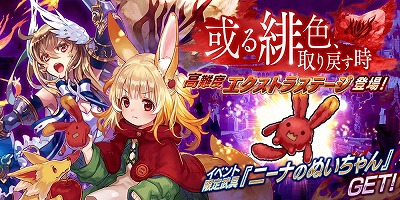 画像ギャラリー No.010のサムネイル画像 / 「誰ガ為のアルケミスト」,アルベルらに焦点を当てたバベル戦記の新章が公開