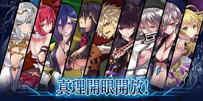 画像ギャラリー No.011のサムネイル画像 / 「誰ガ為のアルケミスト」,アルベルらに焦点を当てたバベル戦記の新章が公開