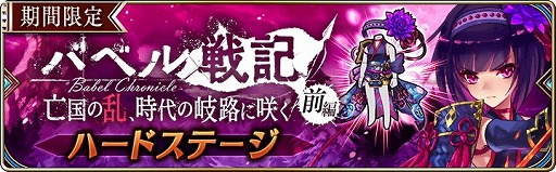 画像ギャラリー No.014のサムネイル画像 / 「誰ガ為のアルケミスト」,アルベルらに焦点を当てたバベル戦記の新章が公開