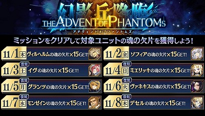 画像ギャラリー No.015のサムネイル画像 / 「誰ガ為のアルケミスト」,アルベルらに焦点を当てたバベル戦記の新章が公開