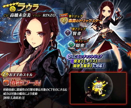 画像ギャラリー No.006のサムネイル画像 / 「誰ガ為のアルケミスト」でイベント“その師匠、稲妻につき”が開催