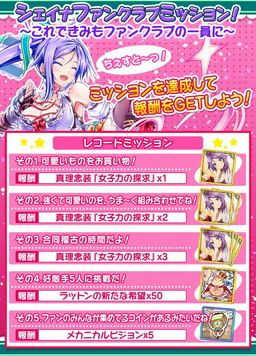 画像ギャラリー No.016のサムネイル画像 / 「誰ガ為のアルケミスト」でイベント“その師匠、稲妻につき”が開催